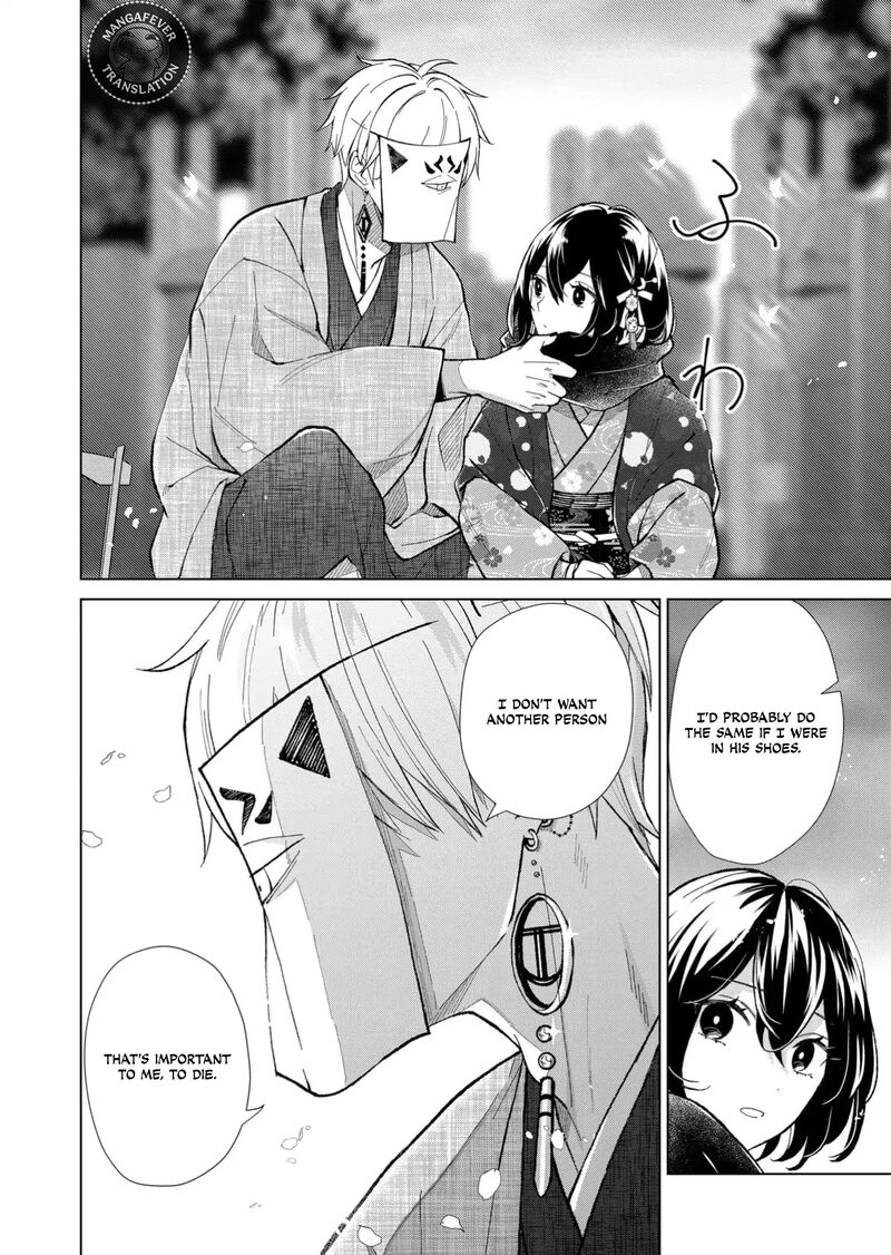Minikui Yuukaku No Ko 77 7