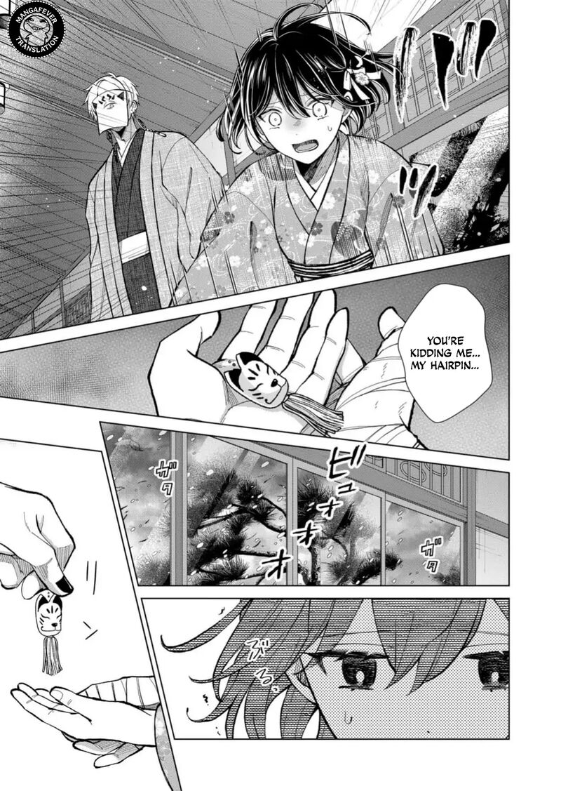 Minikui Yuukaku No Ko 87 10