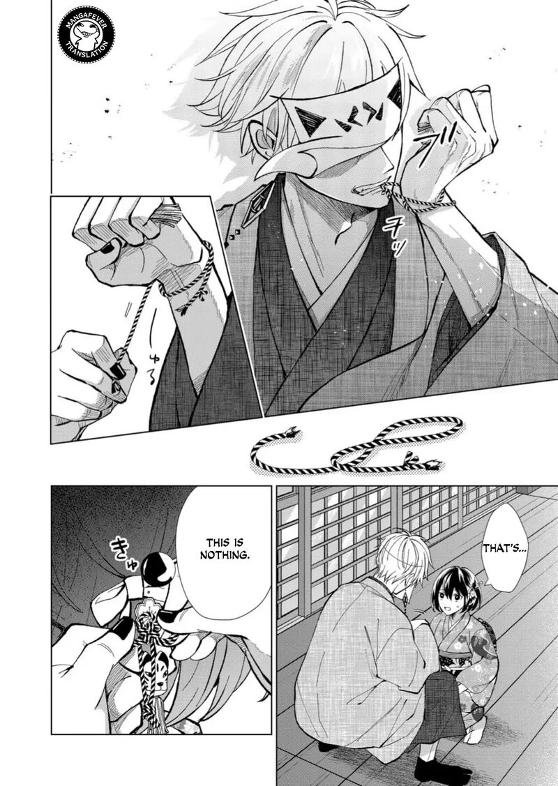 Minikui Yuukaku No Ko 87 11