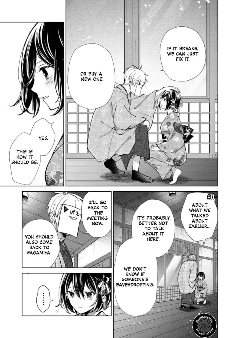 Minikui Yuukaku No Ko 87 12