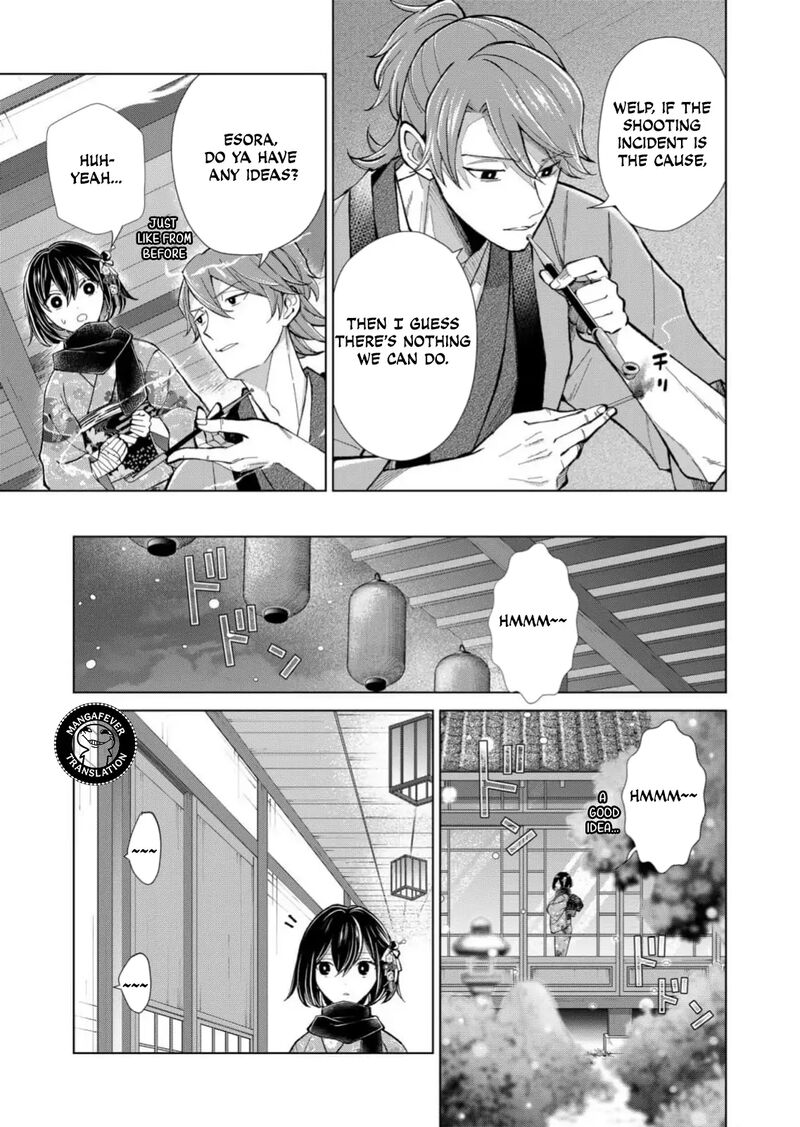 Minikui Yuukaku No Ko 87 14