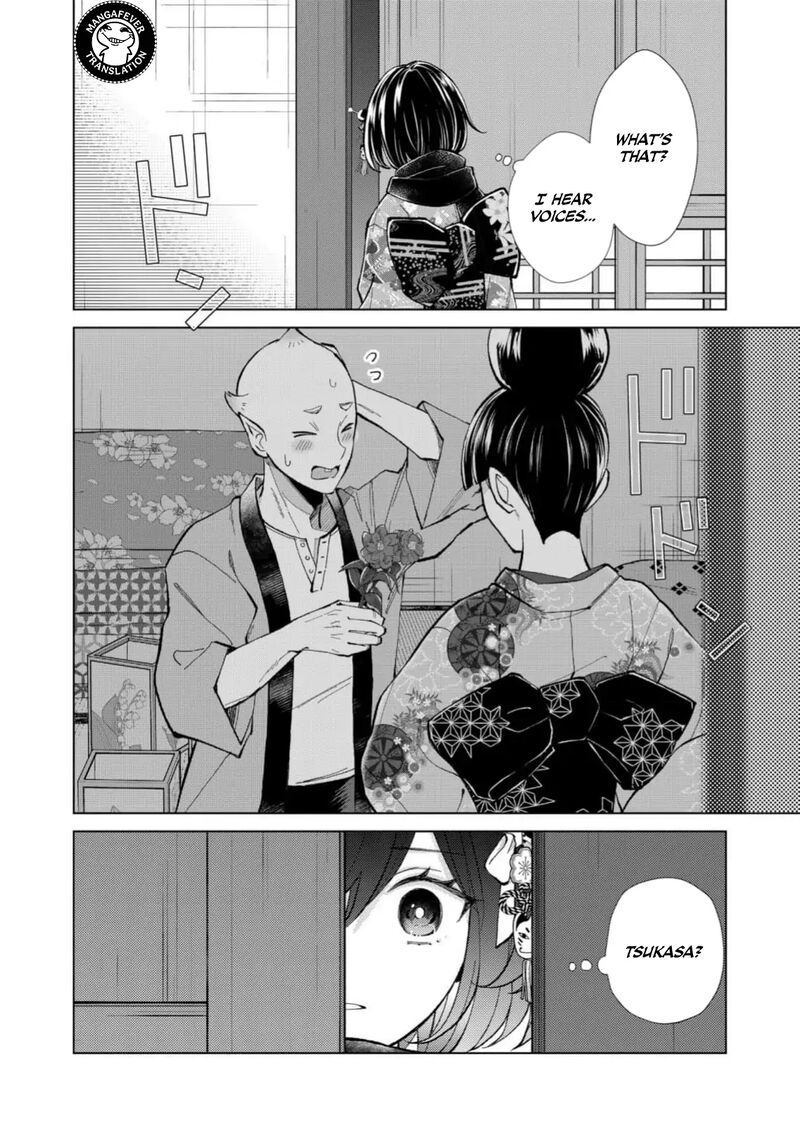 Minikui Yuukaku No Ko 87 15