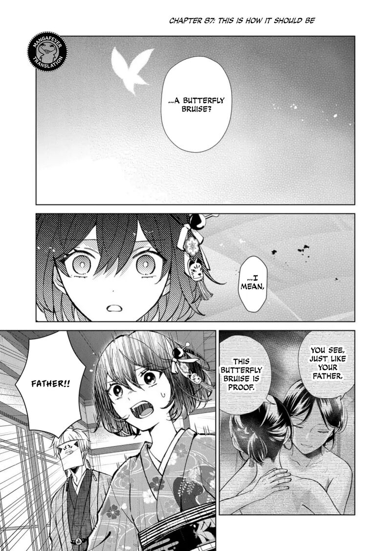 Minikui Yuukaku No Ko 87 2