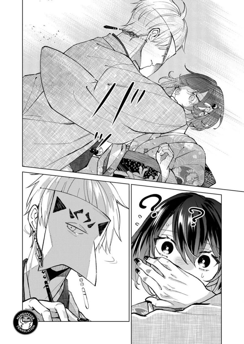 Minikui Yuukaku No Ko 87 3