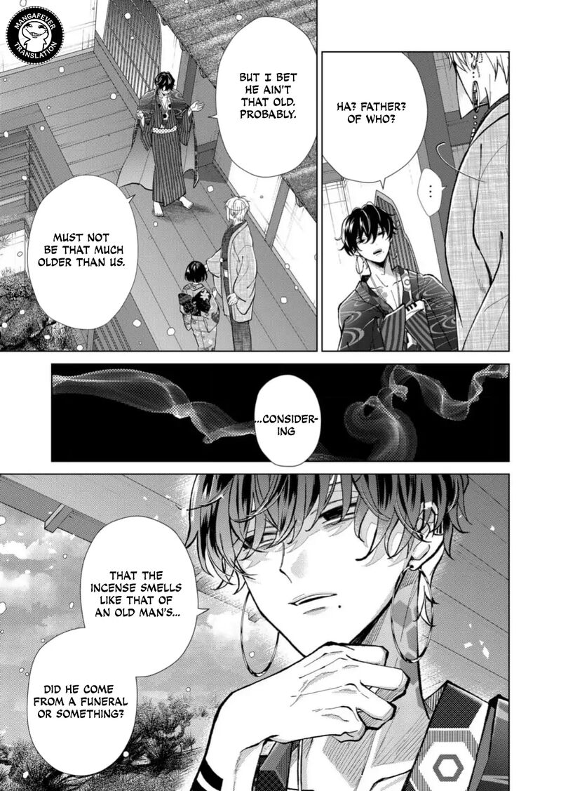 Minikui Yuukaku No Ko 87 4