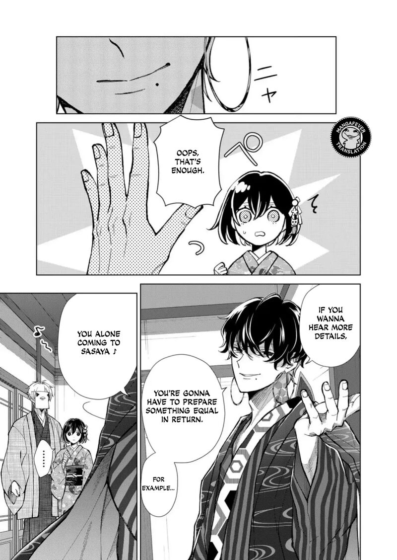 Minikui Yuukaku No Ko 87 6