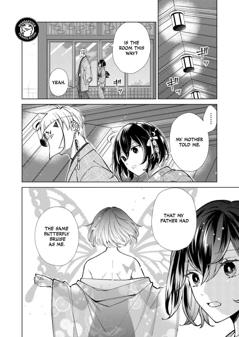 Minikui Yuukaku No Ko 87 7