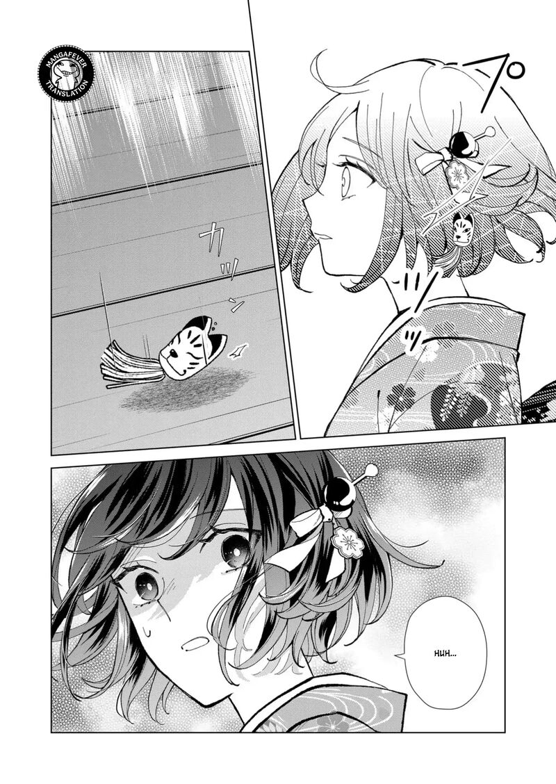 Minikui Yuukaku No Ko 87 9