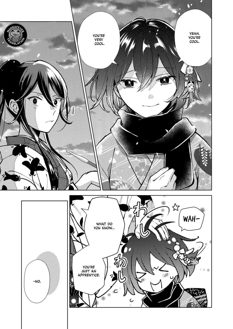 Minikui Yuukaku No Ko 88 14