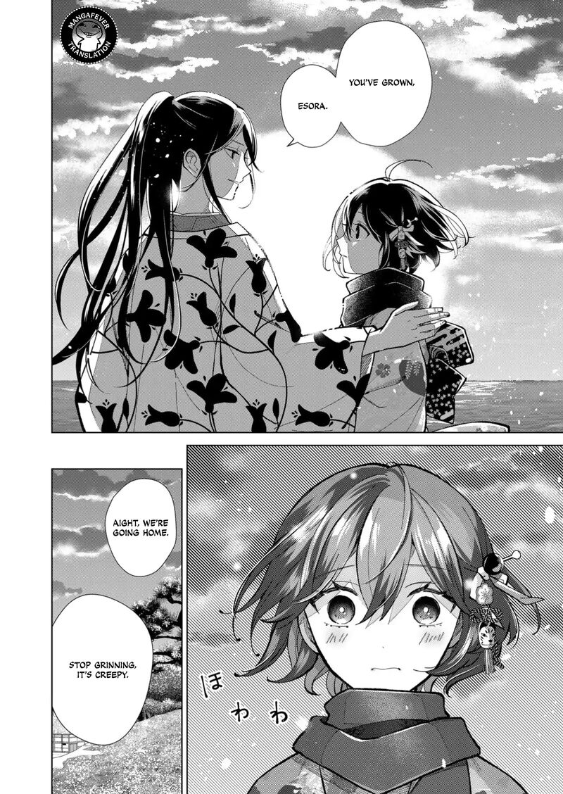 Minikui Yuukaku No Ko 88 15