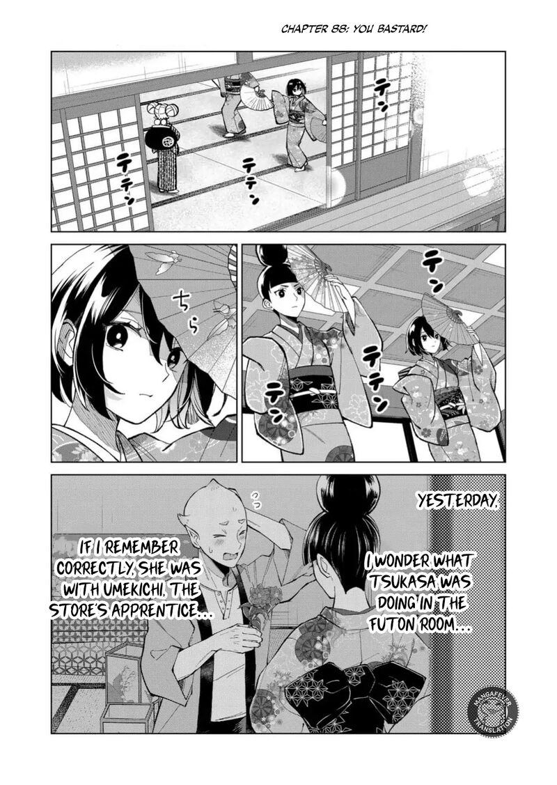 Minikui Yuukaku No Ko 88 2