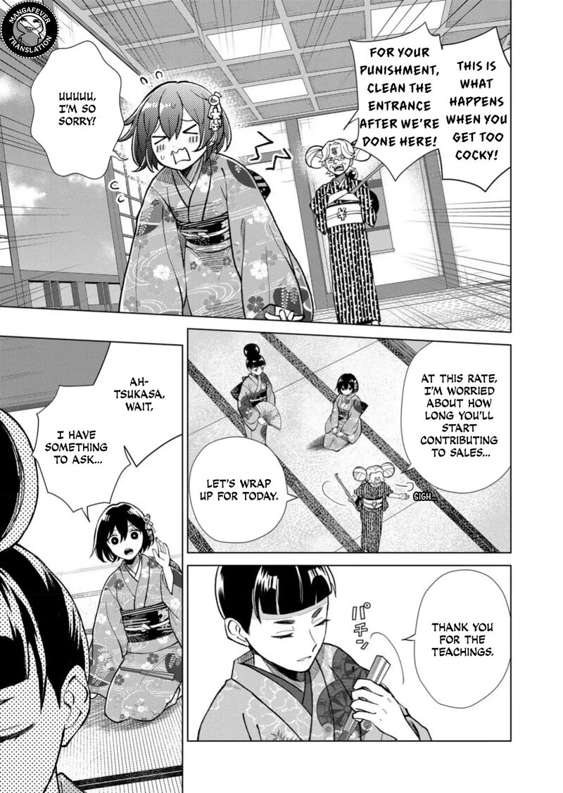 Minikui Yuukaku No Ko 88 4