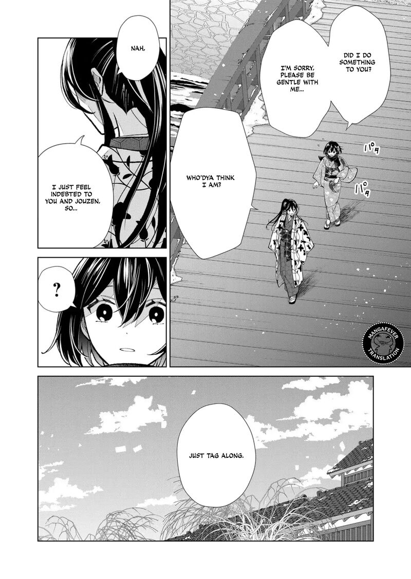 Minikui Yuukaku No Ko 88 7