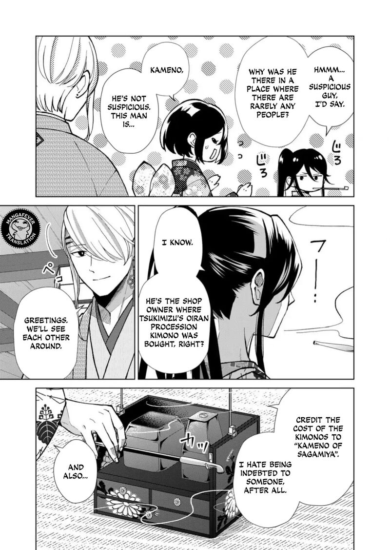 Minikui Yuukaku No Ko 89 10