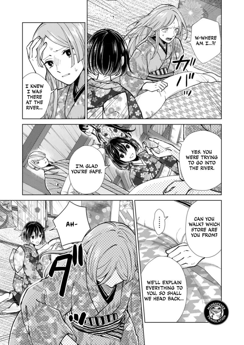 Minikui Yuukaku No Ko 89 12