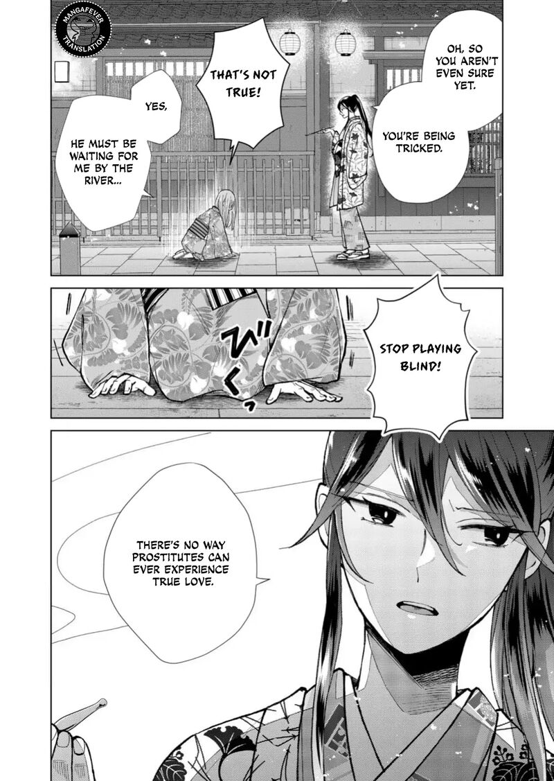 Minikui Yuukaku No Ko 89 15