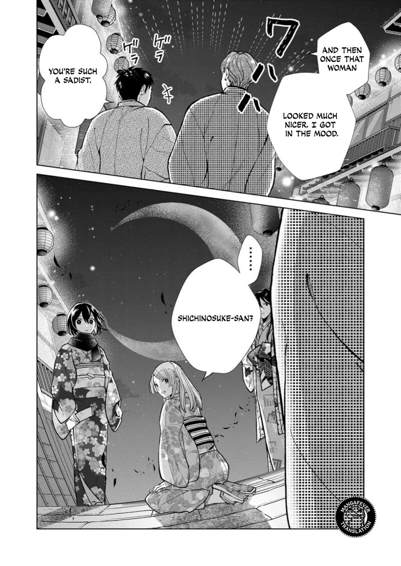 Minikui Yuukaku No Ko 89 17