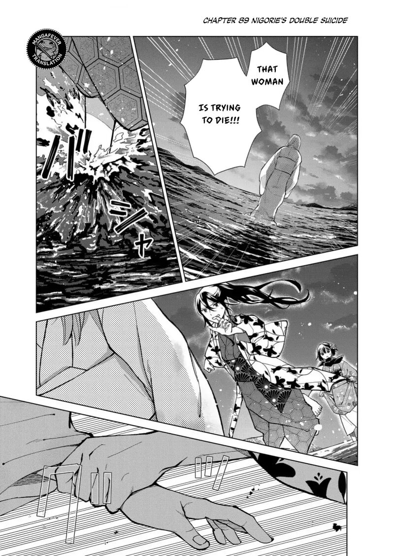 Minikui Yuukaku No Ko 89 2