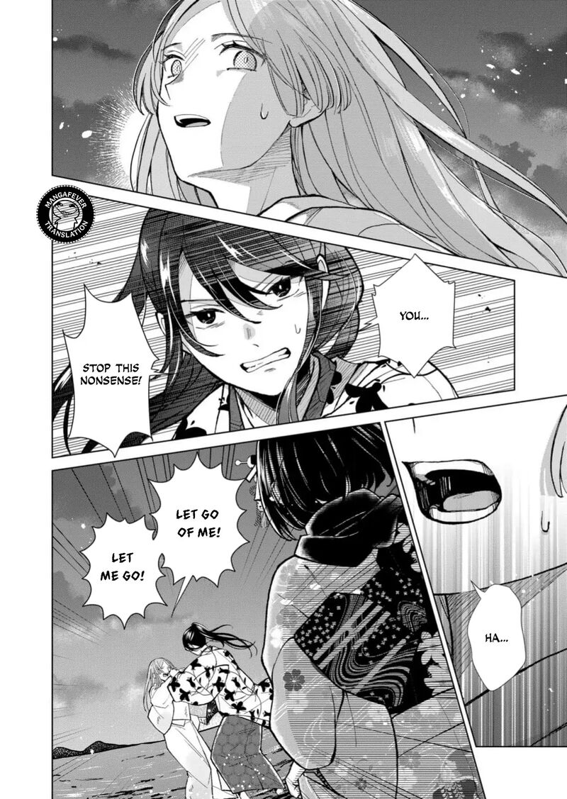 Minikui Yuukaku No Ko 89 3