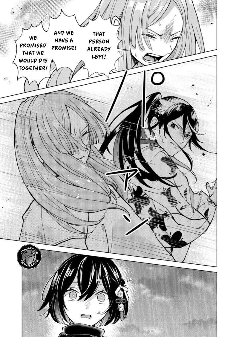 Minikui Yuukaku No Ko 89 4