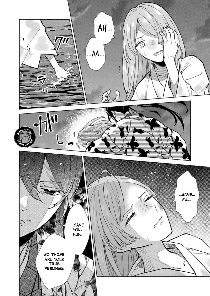 Minikui Yuukaku No Ko 89 5