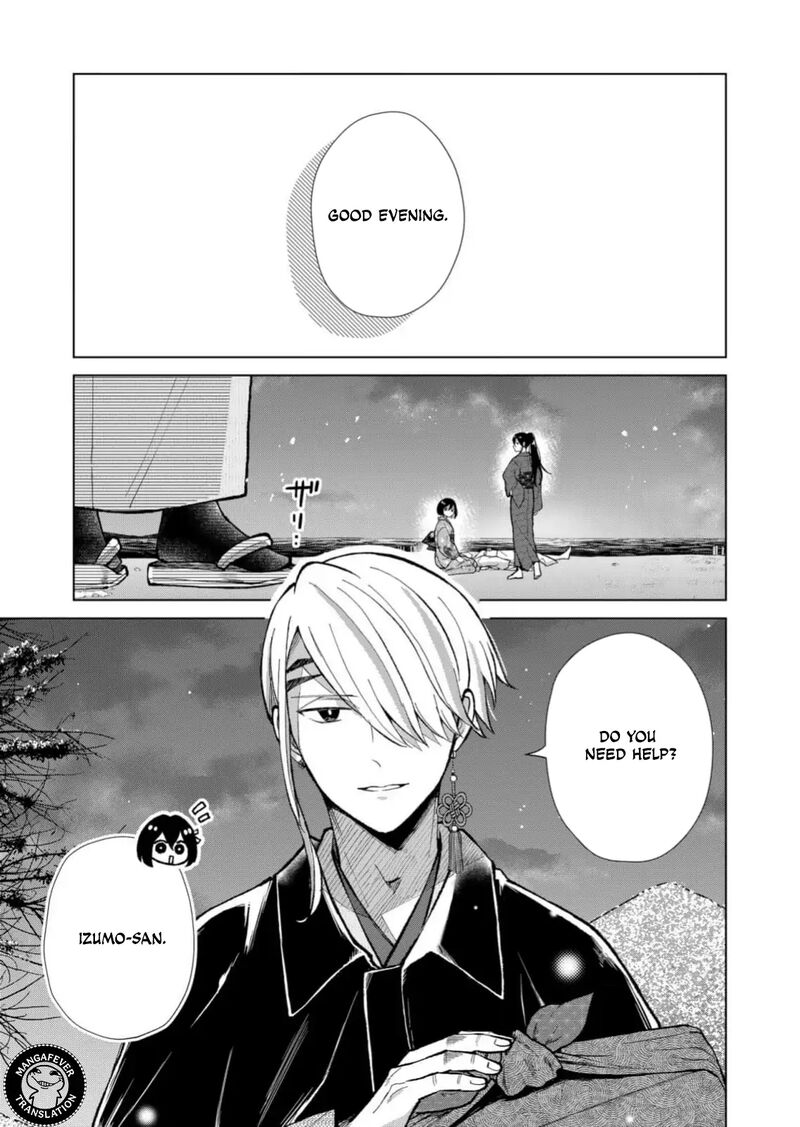 Minikui Yuukaku No Ko 89 8