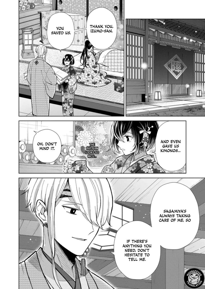 Minikui Yuukaku No Ko 89 9