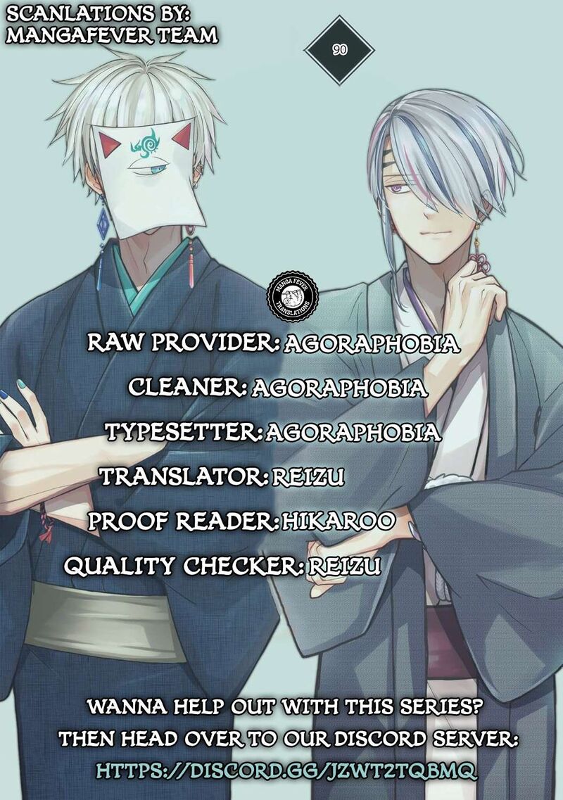 Minikui Yuukaku No Ko 90 1