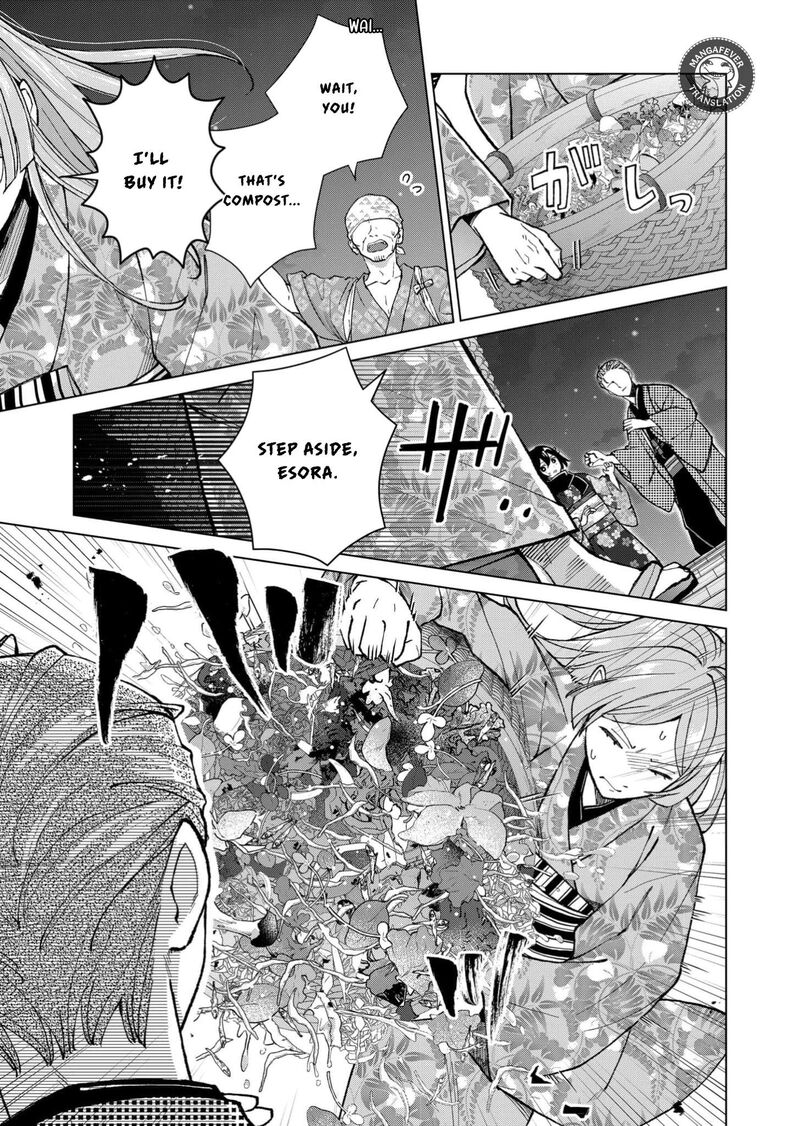 Minikui Yuukaku No Ko 90 10