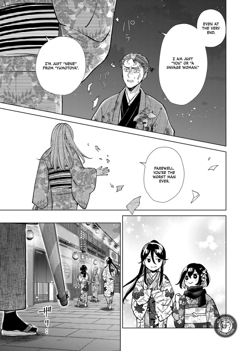 Minikui Yuukaku No Ko 90 14