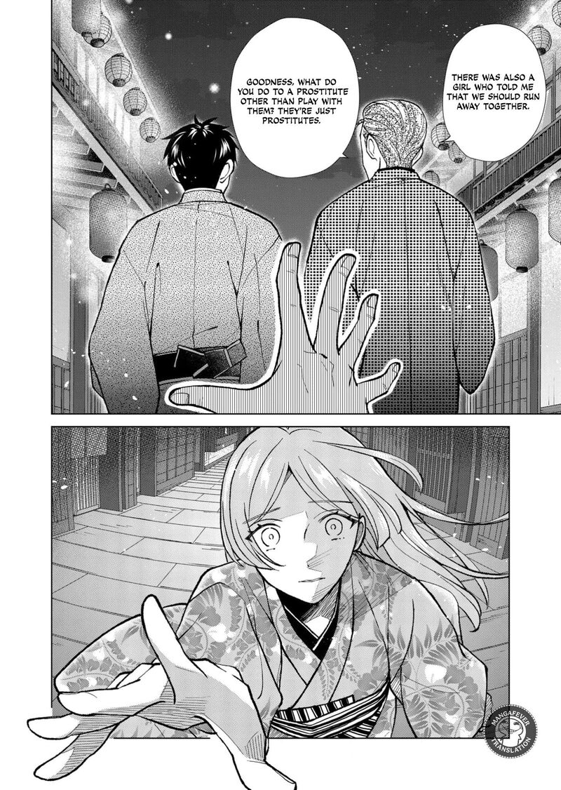 Minikui Yuukaku No Ko 90 3