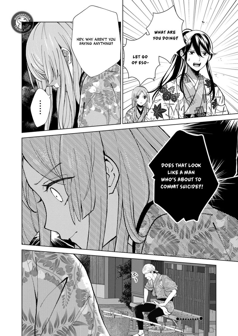 Minikui Yuukaku No Ko 90 9