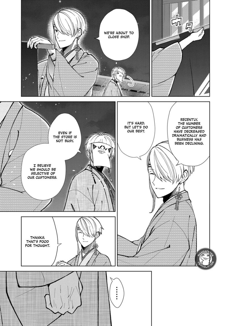 Minikui Yuukaku No Ko 91 10