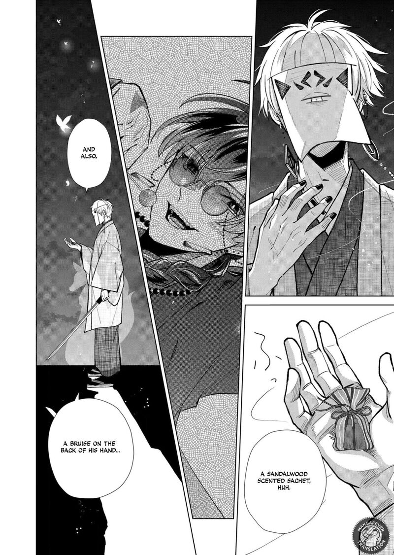 Minikui Yuukaku No Ko 91 11