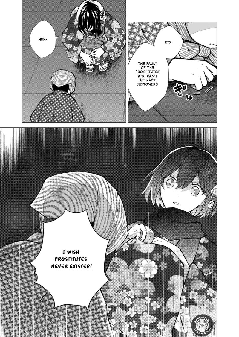 Minikui Yuukaku No Ko 91 16