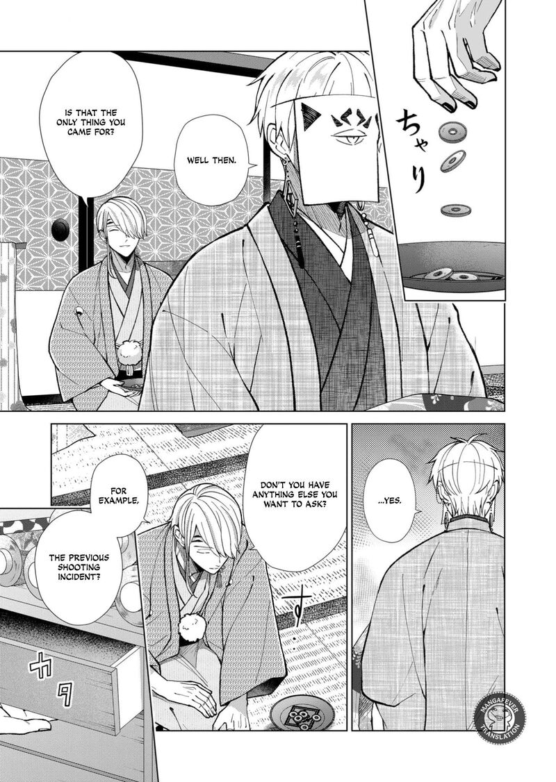 Minikui Yuukaku No Ko 91 4