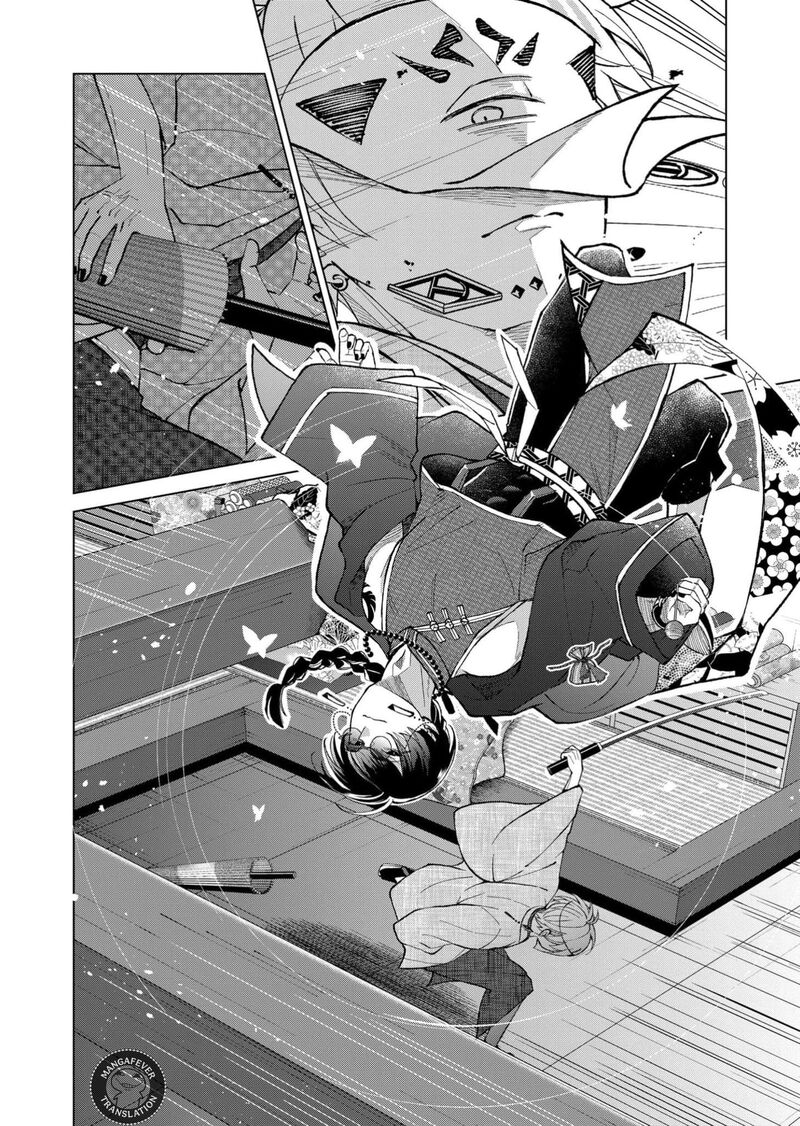 Minikui Yuukaku No Ko 91 7