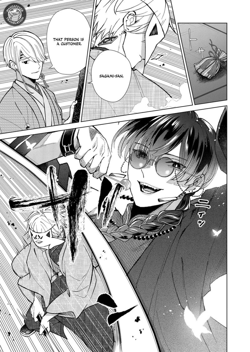 Minikui Yuukaku No Ko 91 8