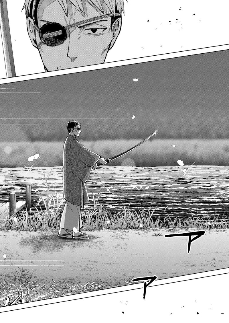 Minikui Yuukaku No Ko 92 10