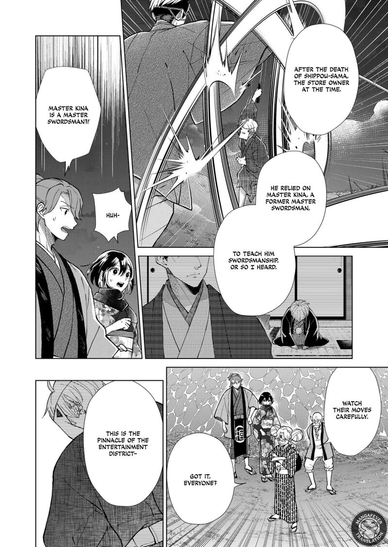 Minikui Yuukaku No Ko 92 13