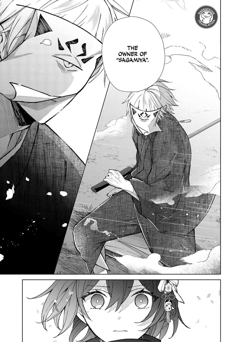 Minikui Yuukaku No Ko 92 14