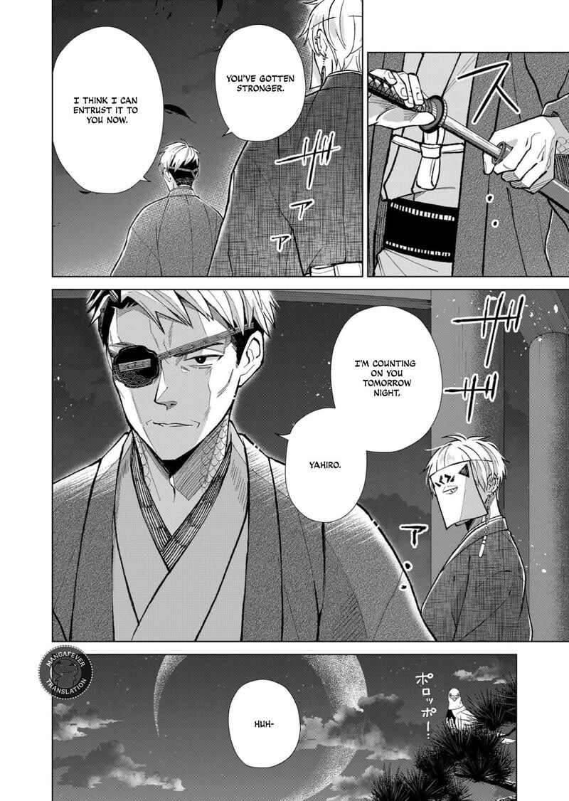 Minikui Yuukaku No Ko 92 17