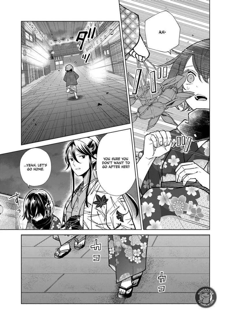 Minikui Yuukaku No Ko 92 4