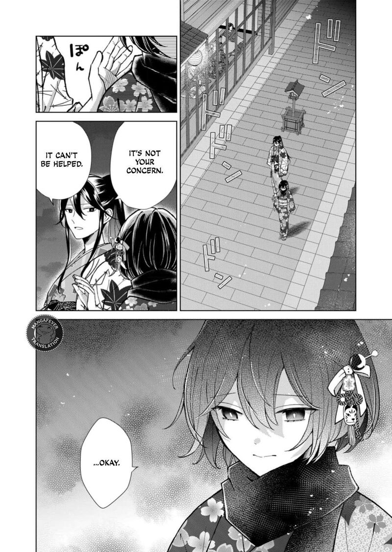 Minikui Yuukaku No Ko 92 5