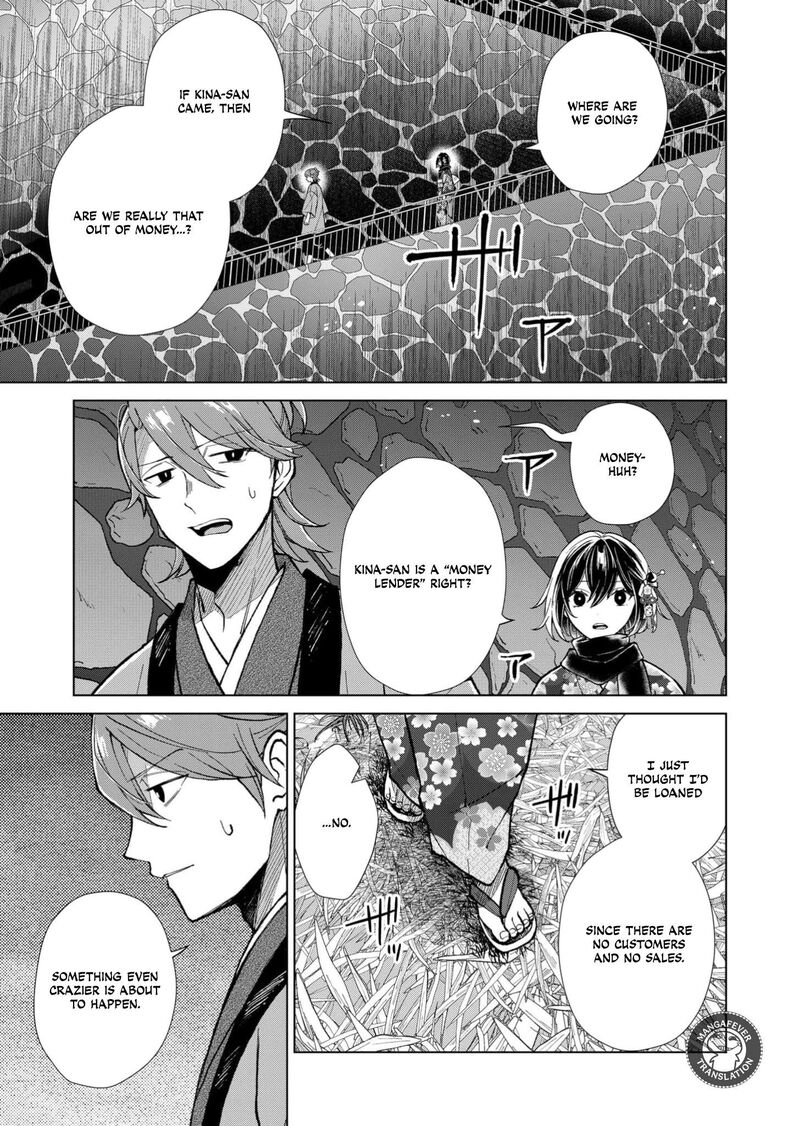 Minikui Yuukaku No Ko 92 8