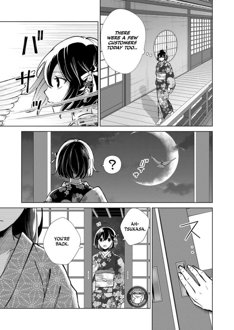 Minikui Yuukaku No Ko 93 10