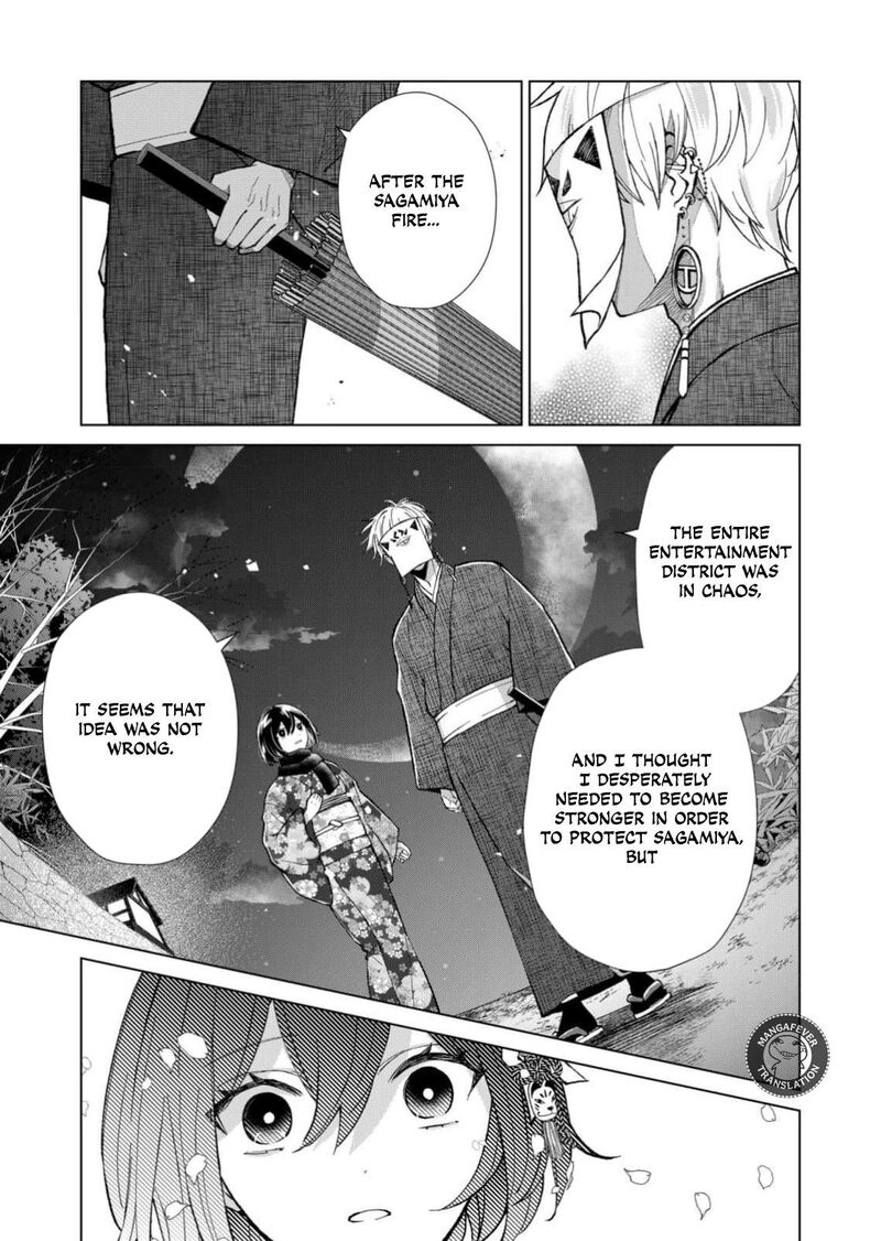 Minikui Yuukaku No Ko 93 4