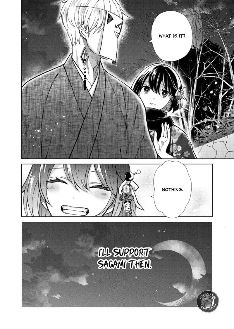 Minikui Yuukaku No Ko 93 9