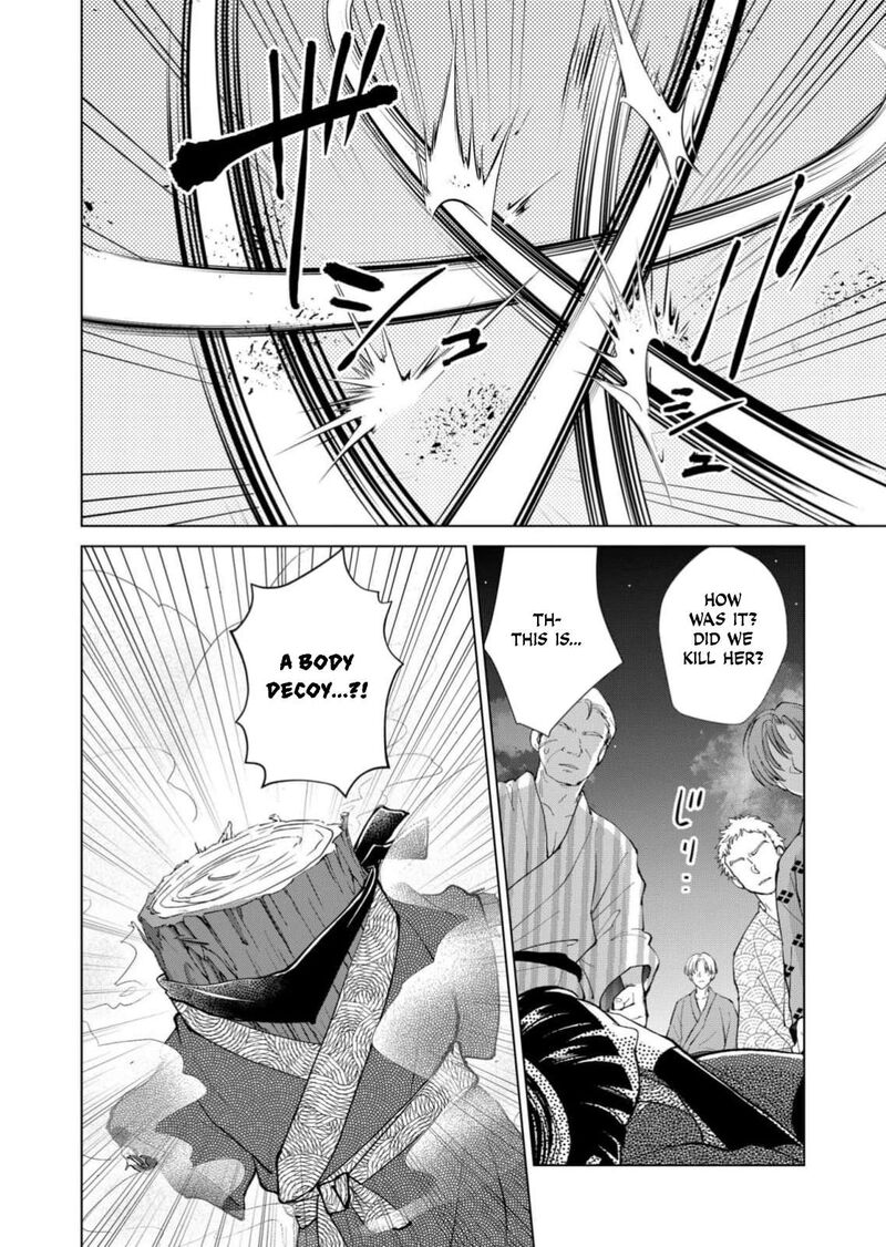 Minikui Yuukaku No Ko 99 9