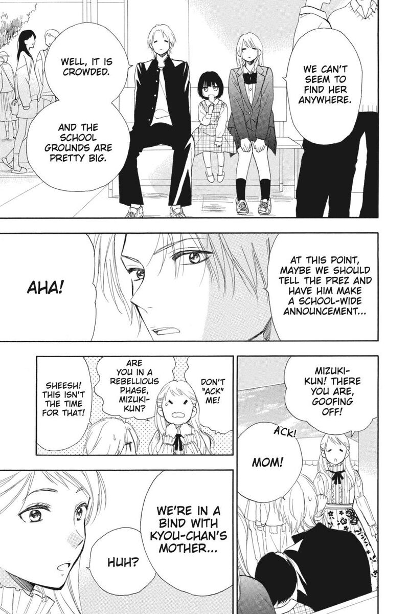 Mint Chocolate 65 21